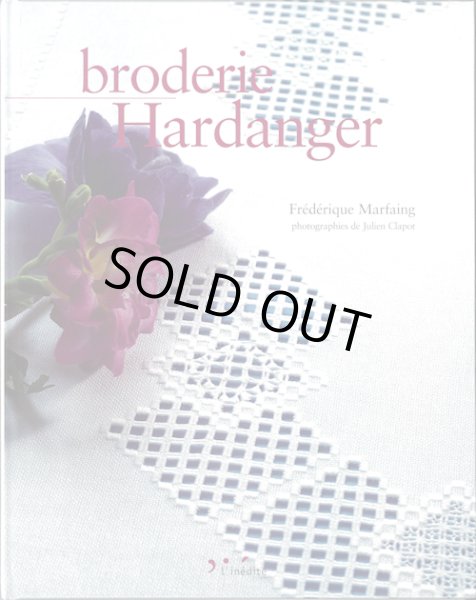 画像1: [10531] broderie Hardanger (1)