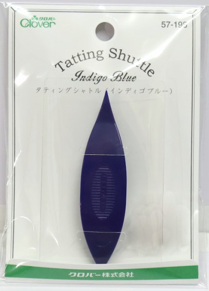 画像1: [7458] クロバー　タティングシャトル　インディゴブルー 角付き (1)