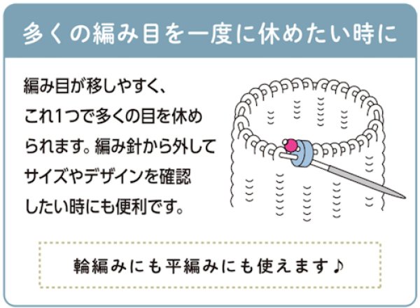 画像3: [10538] クロバー　輪編みほつれ止〈ショート〉 (3)