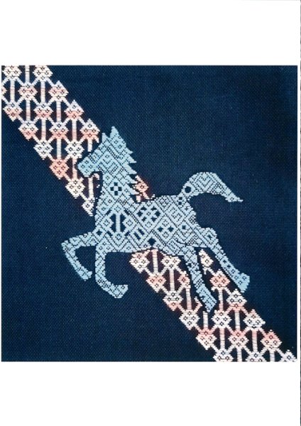 画像2: [10542] こぎん刺し　午年の図案　cerisier(スリージェ) (2)