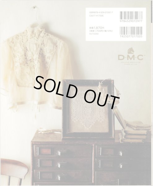 画像2: [10544] アンティークスタイル クロスステッチ　アップルミンツ (2)