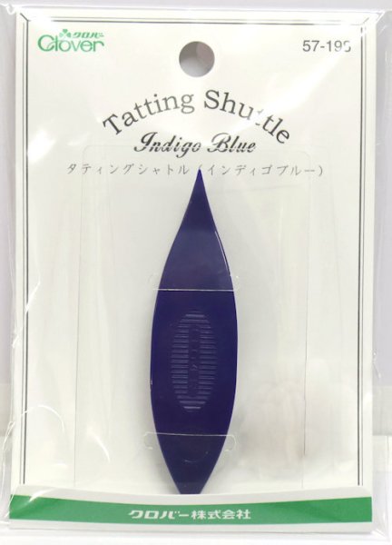 画像1: [7458] クロバー　タティングシャトル　インディゴブルー 角付き (1)