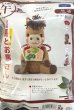 画像2: [10549] オリムパス　干支キット　絵馬とお馬さん (2)