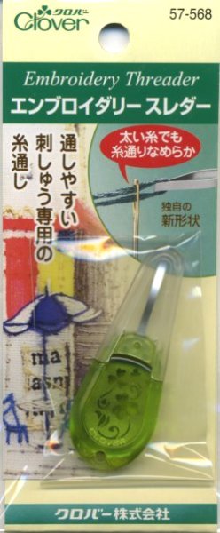 画像1: [1544] クロバー　エンブロイダリースレダー (1)