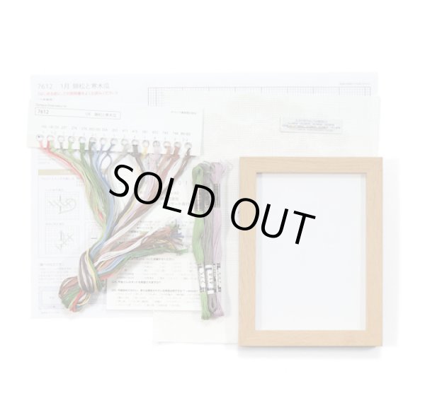 画像4: [10553] オリムパスクロスステッチキット　12ヶ月のＢＯＮＳＡＩ　「1月 錦松と寒木瓜」 (4)