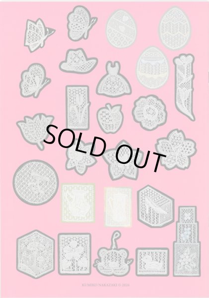 画像2: [10560] Try me! 60 small patterns with snowflake grounds　Kumiko Nakazaki (2)