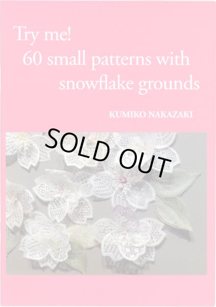 画像1: [10560] Try me! 60 small patterns with snowflake grounds　Kumiko Nakazaki (1)
