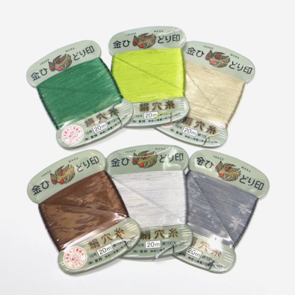 画像1: [10558] 金ひどり印　絹穴糸（緑・茶・グレー系） (1)