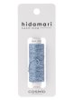 画像1: [8506] ルシアン COSMO  hidamari　刺し子糸　no.89 スペック（杢） 各色　日本製 (1)