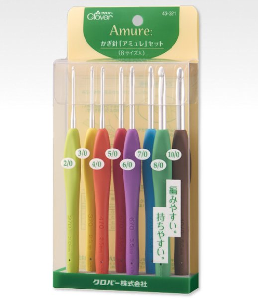 画像1: [6388] クロバー　かぎ針「アミュレ」セット　8サイズ入 (1)
