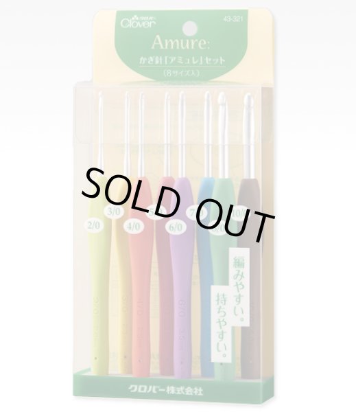 6388] クロバー かぎ針「アミュレ」セット 8サイズ入 - 手芸の越前屋