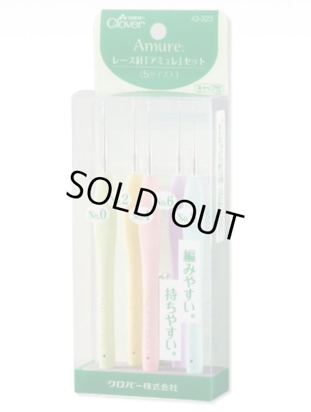 画像1: [10564] クロバー　レース針「アミュレ」セット　5サイズ入 (1)