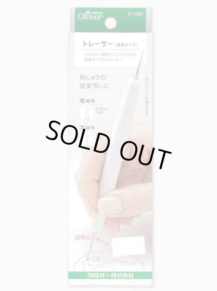 画像1: [10205] クロバー トレーサー〈鉄筆タイプ〉 (1)