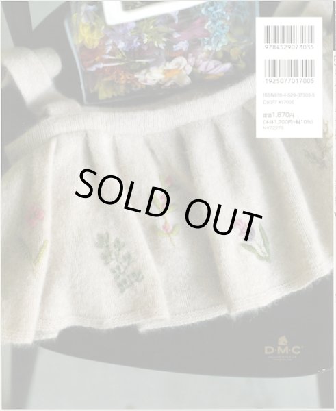 画像2: [10566] 50のステッチで描くウール刺繍　ニットウエアに咲く花々　日本ヴォーグ社 (2)