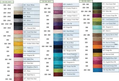 画像3: [5064] リズベスレース糸　Lizbeth　#40 