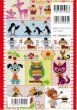 画像2: [10596] 入園・入学のこどもたちのための かんたん クロス・ステッチ7 (2)