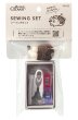 画像2: [10585]クロバー　ソーイングセット〈はりねずみ〉 (2)