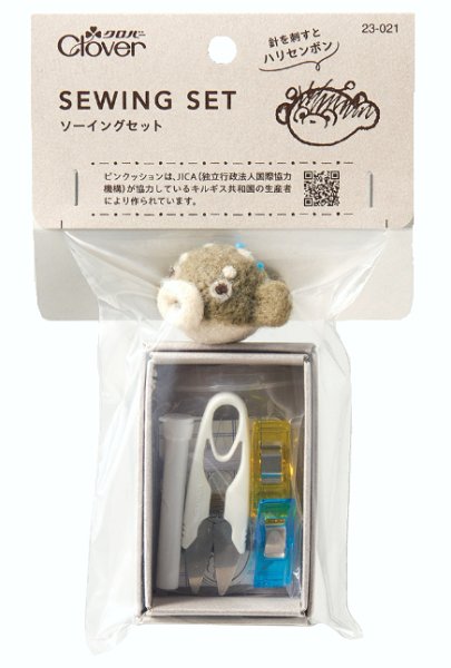 画像2: [10584]クロバー　ソーイングセット〈ハリセンボン〉 (2)