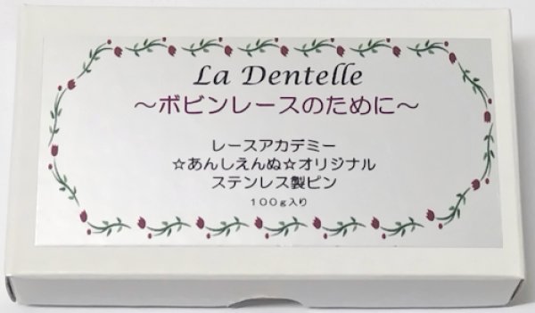 画像2: [10625] あんしえんぬ　オリジナル　ステンレス製ピン (2)