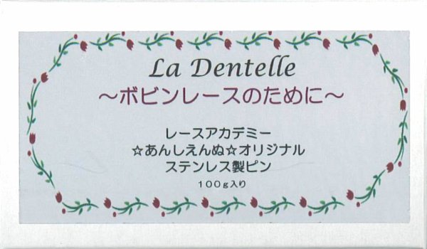 画像1: [10625] あんしえんぬ　オリジナル　ステンレス製ピン (1)