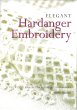 画像1: [10627] ELEGANT Hardanger Embroidery (1)