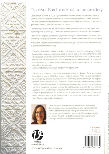 画像2: [10629] Sardinian knotted embroidery (2)