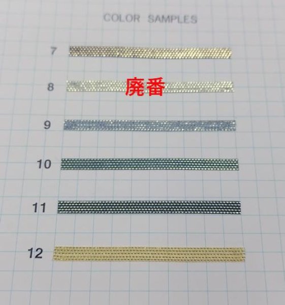 画像4: [0338] 木馬リボン MOKUBAエンブロイダリーリボン　1545 (4)
