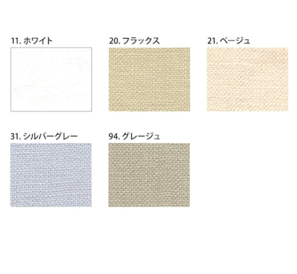 画像1: [5998] コスモ 麻地クラッシー 各色 (1)