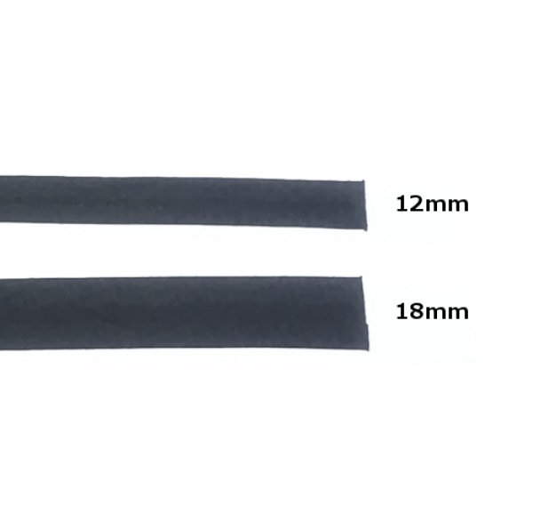 画像1: [10654] バイヤステープ　両折　黒 (1)