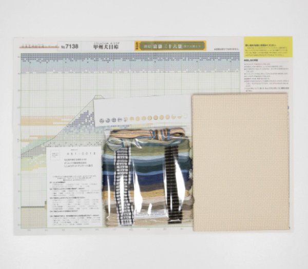 画像2: [4335] オリムパス　クロスステッチししゅうキット　北斎画　富嶽三十六景　甲州犬目峠 (2)