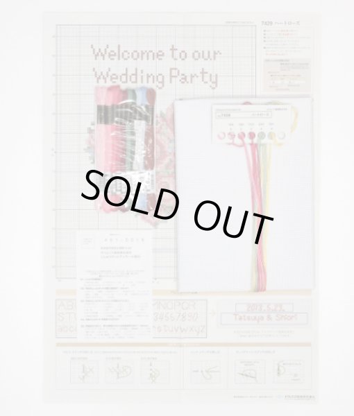 画像2: [5874] オリムパス　クロスステッチキット　ローズウェルカムボード　ハートローズ (2)