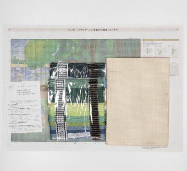 画像3: [5851] オリムパス クロスステッチキット　アートギャラリー　「グランド・ジャット島の日曜日」スーラ作 (3)