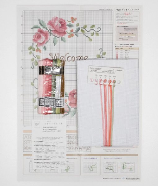 画像2: [5873] オリムパス　クロスステッチキット　ローズウェルカムボード　グレイスフルローズ (2)