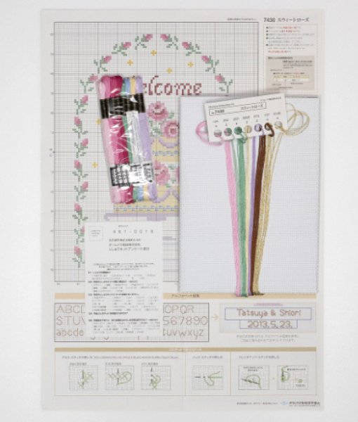 画像2: [5875] オリムパス　クロスステッチキット　ローズウェルカムボード　スウィートローズ (2)