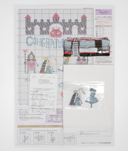 画像3: [7564] オリムパス　クロスステッチキット　ウサギアリス (3)