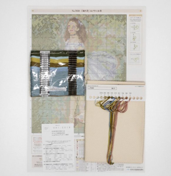 画像3: [5859] オリムパス クロスステッチキット　アートギャラリー　「踊り子」ルノワール作 (3)