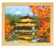 画像2: [5770] オリムパス　クロスステッチキット　四季を彩る　日本の名所　秋の金閣寺 (2)