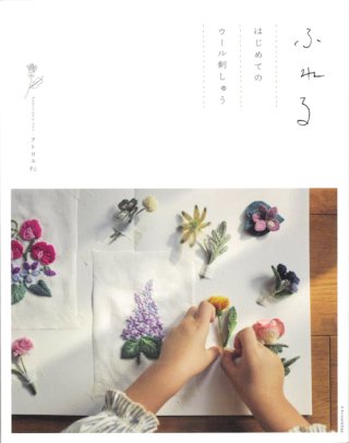 手芸の越前屋公式オンラインショップ 刺繍材料専門店