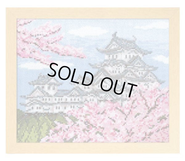 画像2: [5768] オリムパス　クロスステッチキット　四季を彩る　日本の名所　春の姫路城 (2)