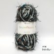 画像12: [10661] Knitwit　SnowBeans[スノービーンズ]  韓国 編み糸 約80g 各色 (12)