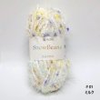 画像3: [10661] Knitwit　SnowBeans[スノービーンズ]  韓国 編み糸 約80g 各色 (3)