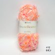 画像11: [10661] Knitwit　SnowBeans[スノービーンズ]  韓国 編み糸 約80g 各色 (11)