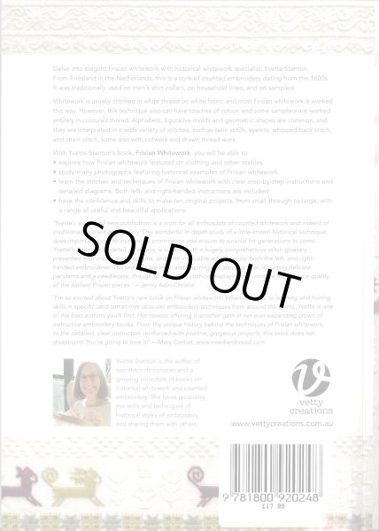 画像2: [10664] Frisian Whitework (2)