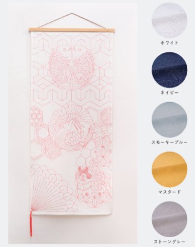 画像1: [10665] ルシアン COSMO お祝いの刺し子布　寿 / ホワイト