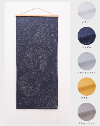 画像1: [10673] ルシアン COSMO お祝いの刺し子布　七福神 / マスタード