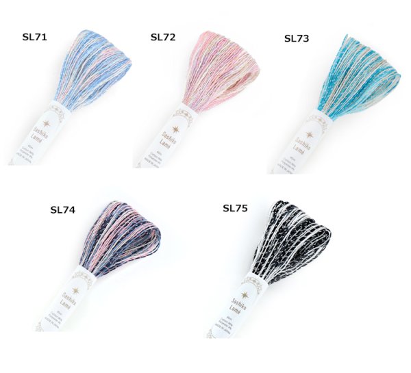 画像2: [10675] オリムパス Sashiko Lame カラフル 各色 (2)