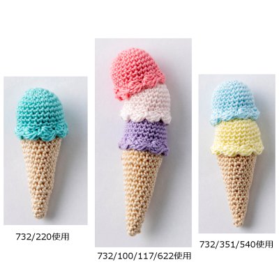 画像2: [10175] オリムパス　エミーグランデ＜カラーズ＞レース糸