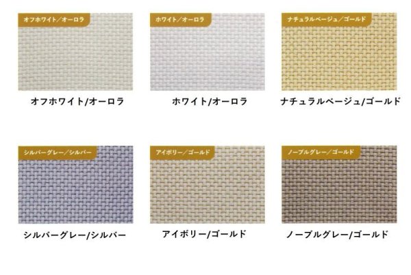 画像1: [10102] コスモ ラメジャバクロス 55目/10cm 各色 (1)