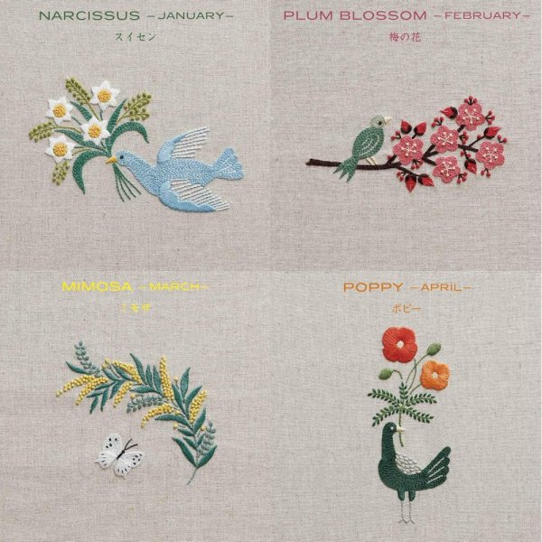 画像3: [10676] DMC 樋口愉美子 刺繍キット ビブリオテークコレクション　コンプリートBOX　 (3)