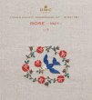 画像1: [10682]DMC 樋口愉美子 刺繍キット ビブリオテークコレクション バラ 5月 (1)
